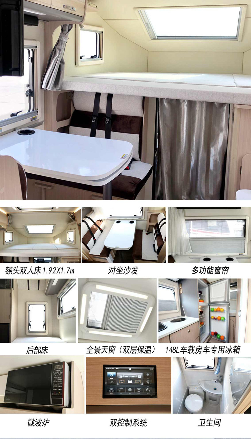 20年房車經驗打造，經典款房車