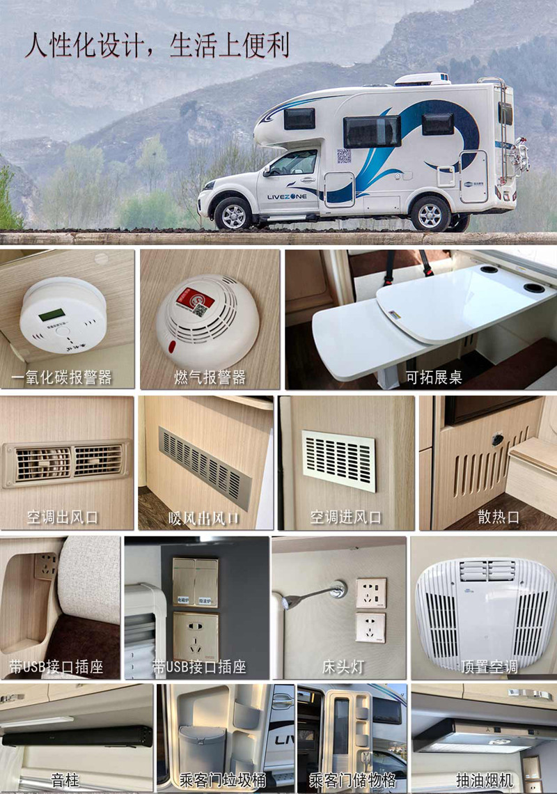 20年房車經驗打造，經典款房車