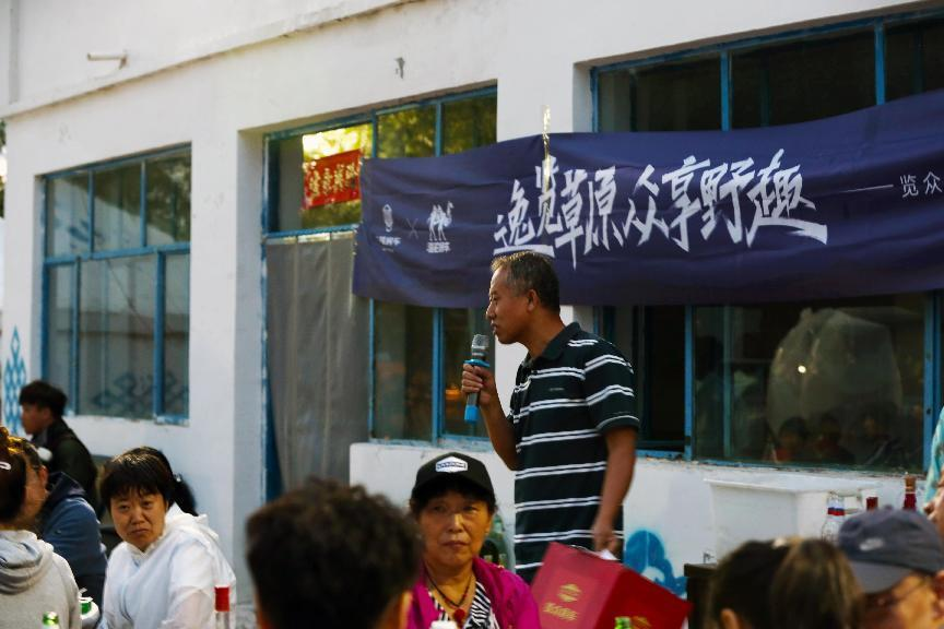 對酒當歌，人生幾何，要盡興就現(xiàn)在！