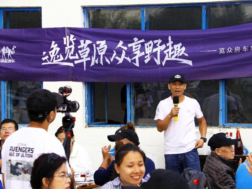 對酒當歌，人生幾何，要盡興就現(xiàn)在！