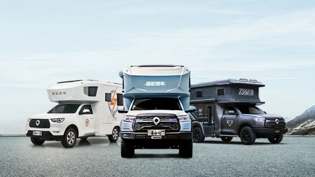 砸掉山海炮旅居車，覽眾房車究竟在搞什么？